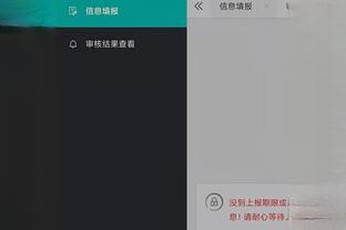 江南app平台下载苹果版截图1